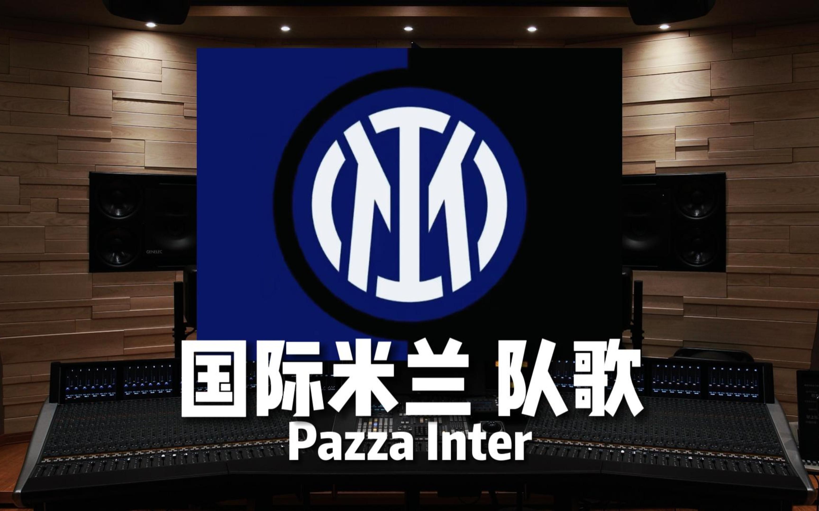 回荡