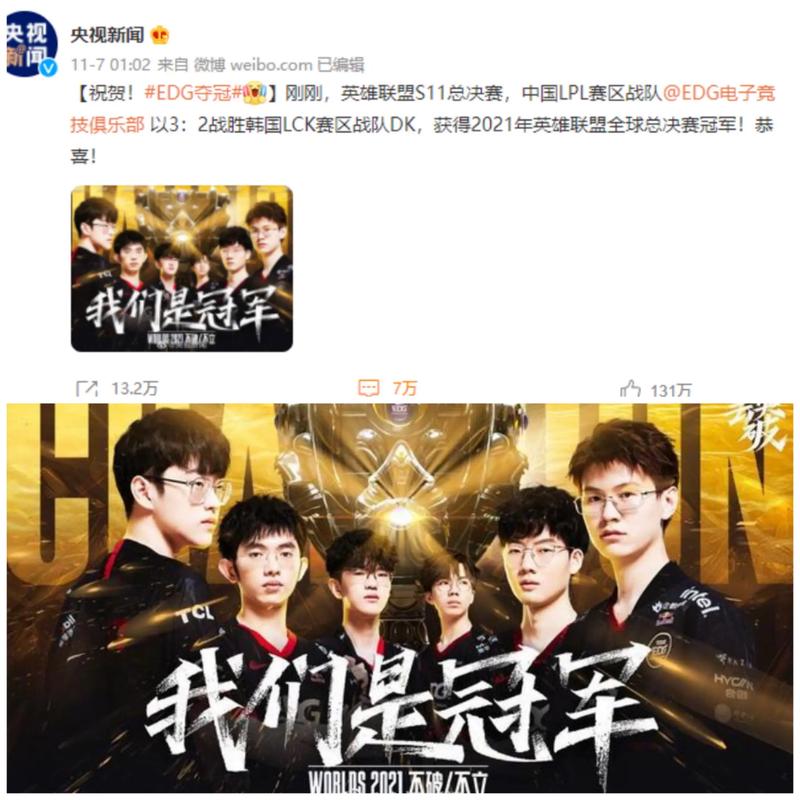 的归属混乱