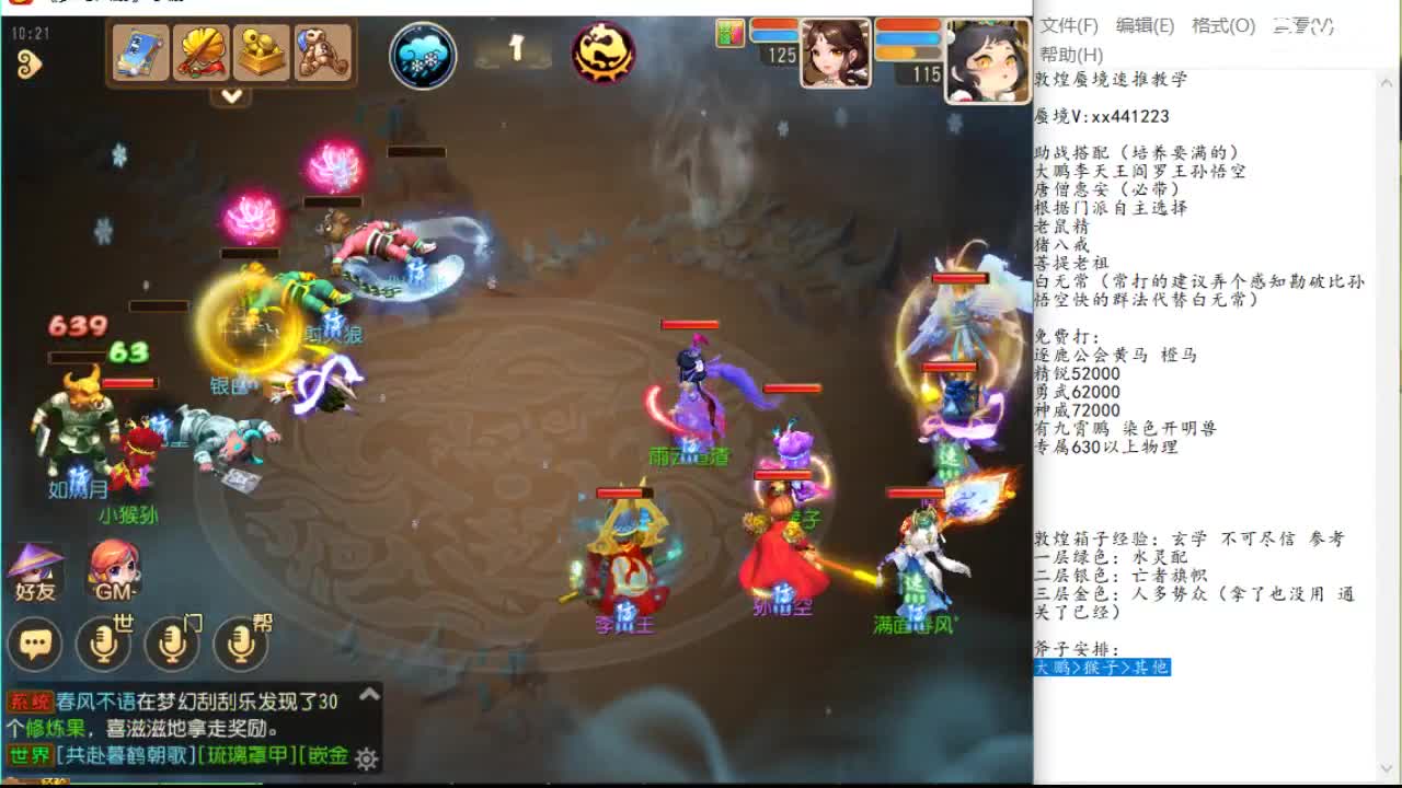 可进化 可进化