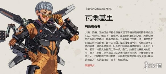 班凯罗的